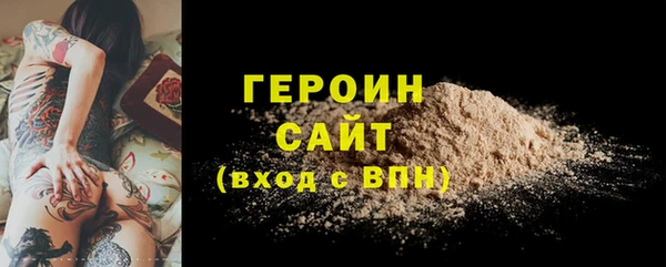 spice Богородицк