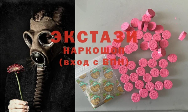 экстази Богданович