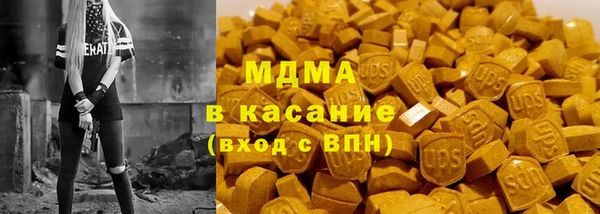 экстази Богданович